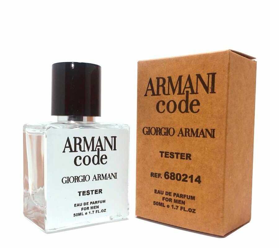 armani code for men 50 ml