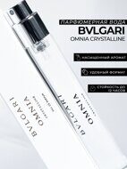 Bvlgari Omnia Crystalline Eau de Parfum for women 18 ml.