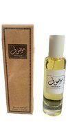 Tester Ard Al Zaafaran Mousuf edp unisex 40 ml. мешочек