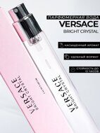 Versace Bright Crystal Eau de Parfum for women 18 ml.