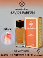 Mars & Venus W433 La Vie Est Belle edp for women 50 ml.