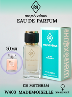 Mars & Venus W403 Mademoiselle edp for women 50 ml.